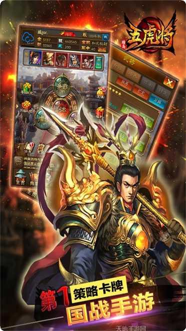 蜂鸟五虎将真充无限领取方法