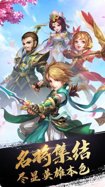 英雄打怪兽装备搭配