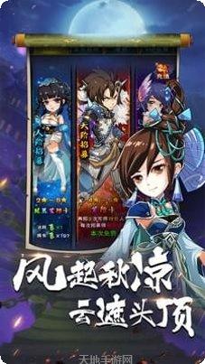 英雄打怪兽技能升级