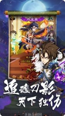 英雄打怪兽关卡挑战