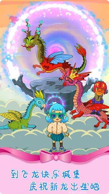 英雄传奇装备获取