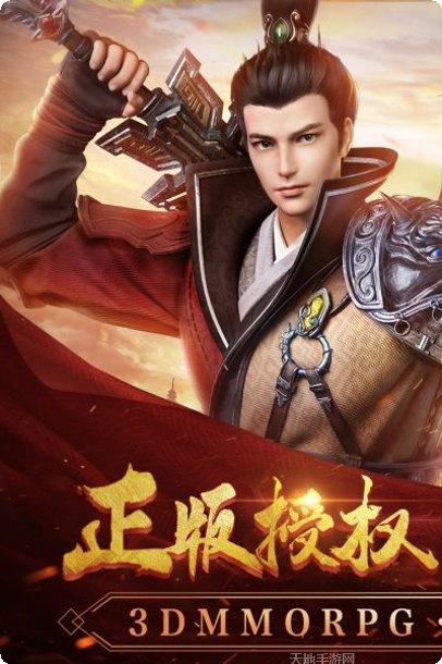 寻秦记游戏剧情