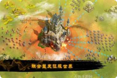 烽烟四起战三国角色