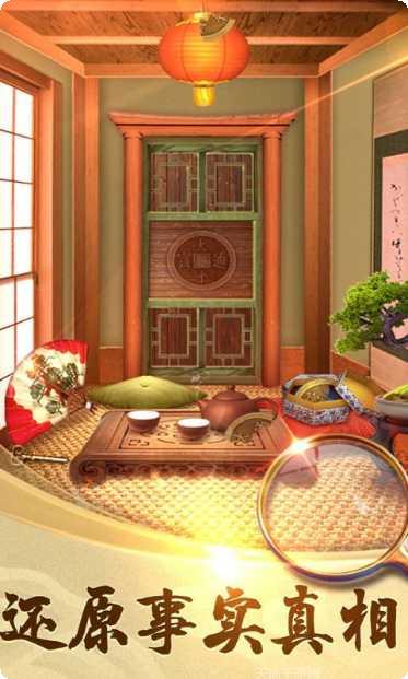 100道神秘的门6下载