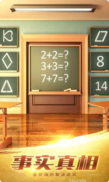 100道神秘的门6最新版本