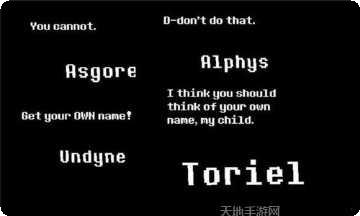 传说之下邪衫斯角色介绍