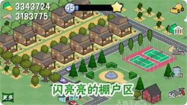 我的城市儿童俱乐部玩法介绍