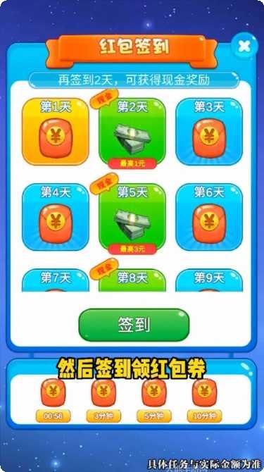 弹珠大冒险最新版本