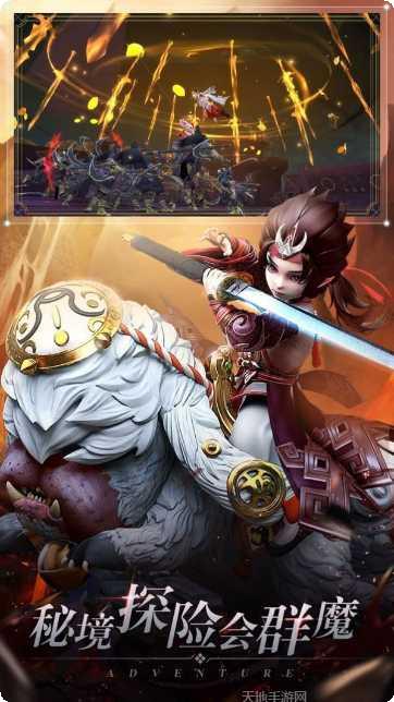 无极剑宗BT礼包