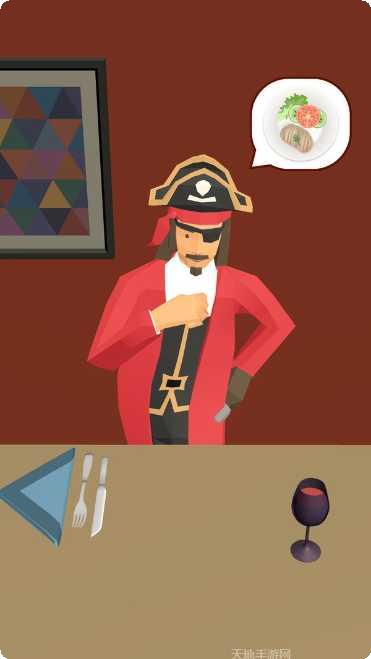 完美的晚餐游戏攻略