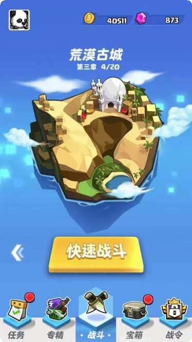 荒野僵尸大猎杀下载