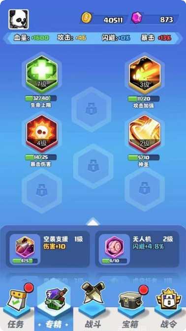 荒野僵尸大猎杀最新版本