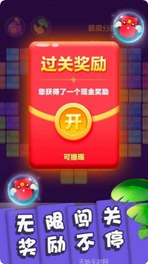 方块消除达人玩法介绍