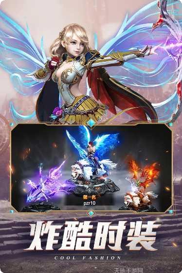 黑夜传说无限送钻版礼包