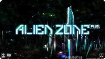 异形地带玩法介绍