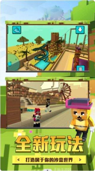 像素沙盒荒野之息下载地址