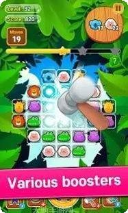 野生动物园拼图最新版本