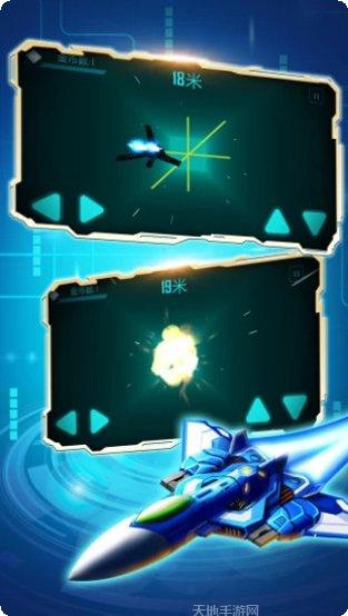 波音737模拟驾驶体验