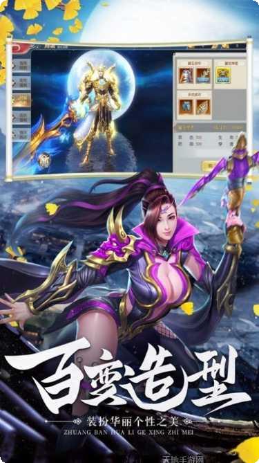 太古仙境游戏攻略