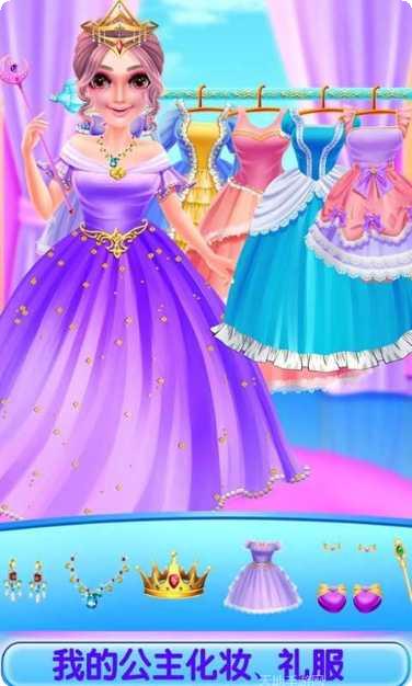 我的时尚日记最新版本