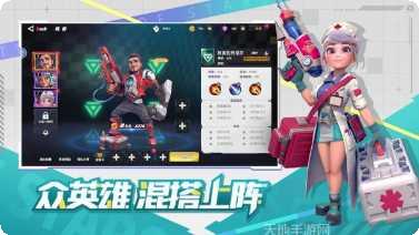 星空时代最新版本