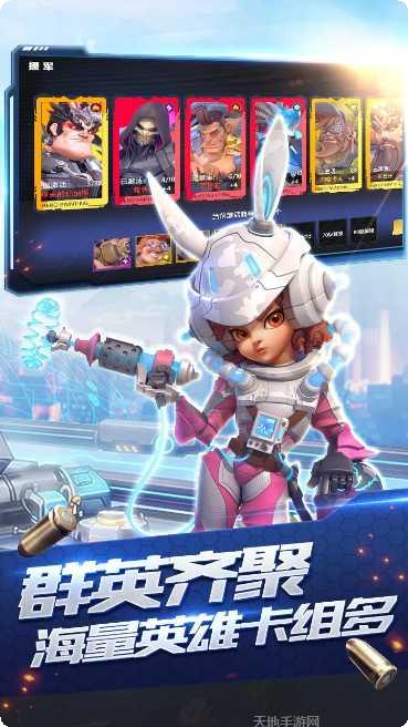 星空时代玩家交流