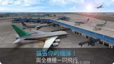 航空公司模拟器2022游戏玩法