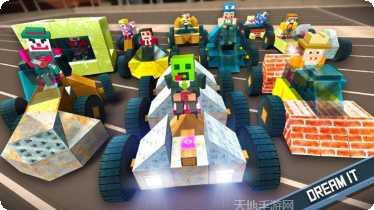 撞车大王游戏攻略