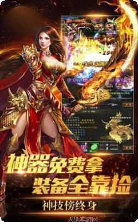 逐鹿之城传奇角色介绍