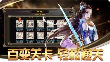 逐鹿之城传奇副本挑战