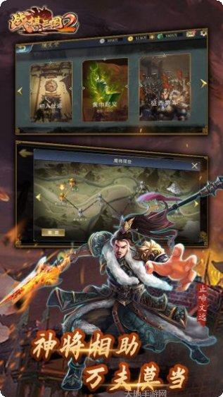 战棋三国英雄社区讨论