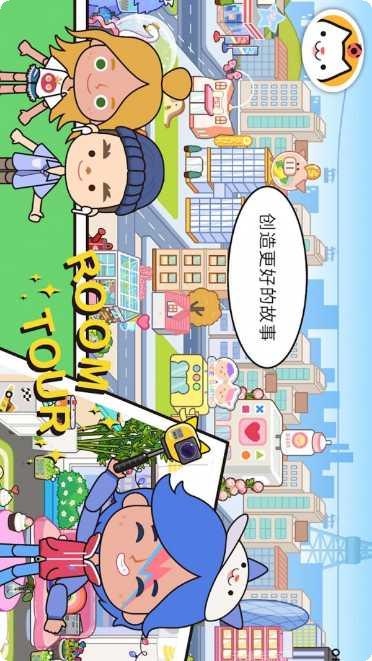 米加世界公主彩妆玩法介绍