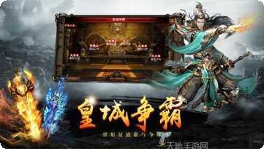 末日沙城176传奇