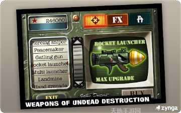 粉碎僵尸2下载地址