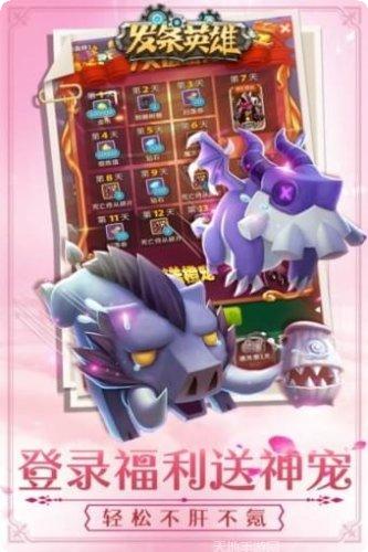 发条英雄角色介绍