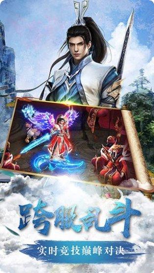 醉美人角色攻略