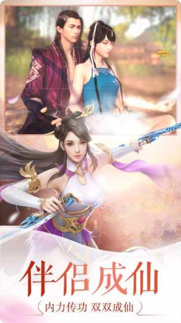 醉美人礼包领取