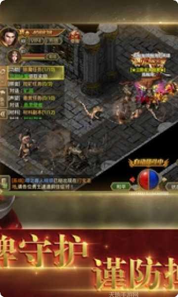 沙城战歌之至尊传说更新日志