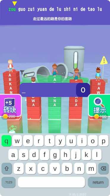 打字我最牛游戏技巧