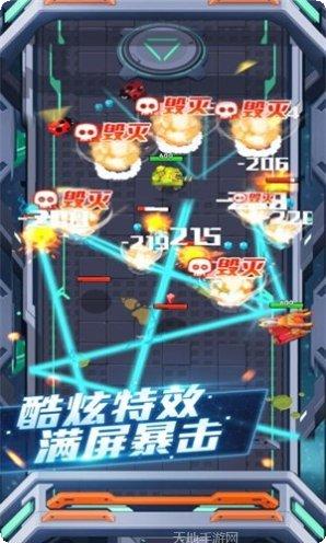 坦克大战oline游戏下载