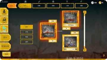 warafter策略游戏