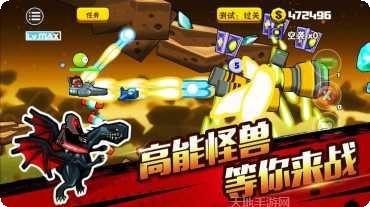 Arrows Wave游戏攻略