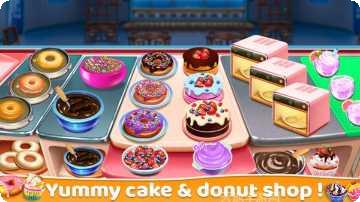 甜品店物语红包版攻略