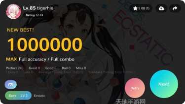 Cytoid中文版下载