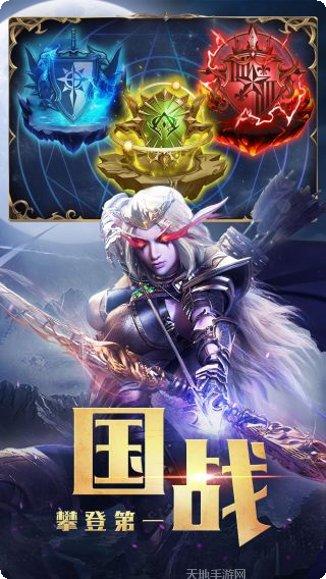 永恒徽章果盘版下载