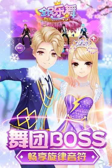 全民乐舞小米版最新版本