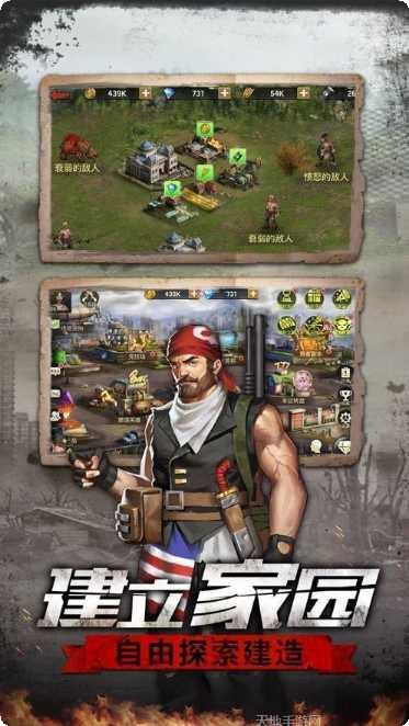 黎明逃亡最新版本