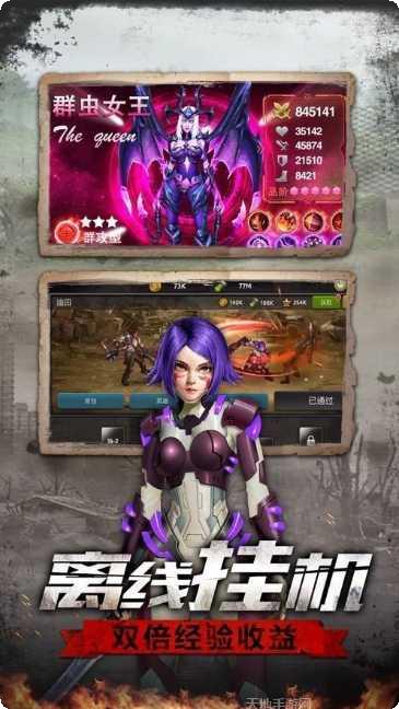 黎明逃亡角色介绍