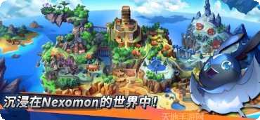 尼可梦灭绝下载