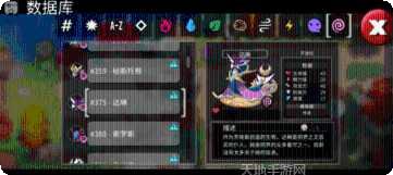 尼可梦灭绝玩法